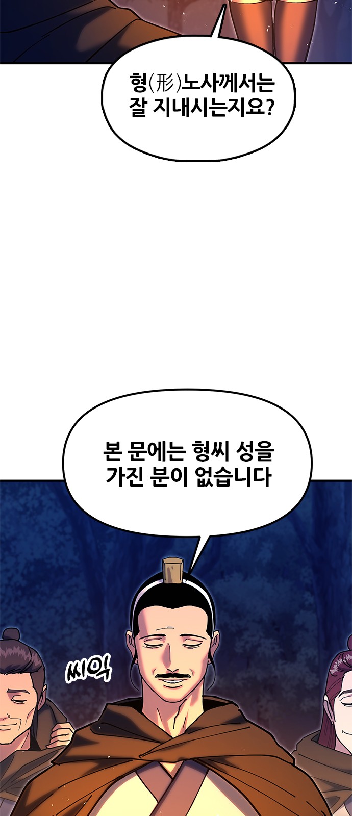 106 페이지