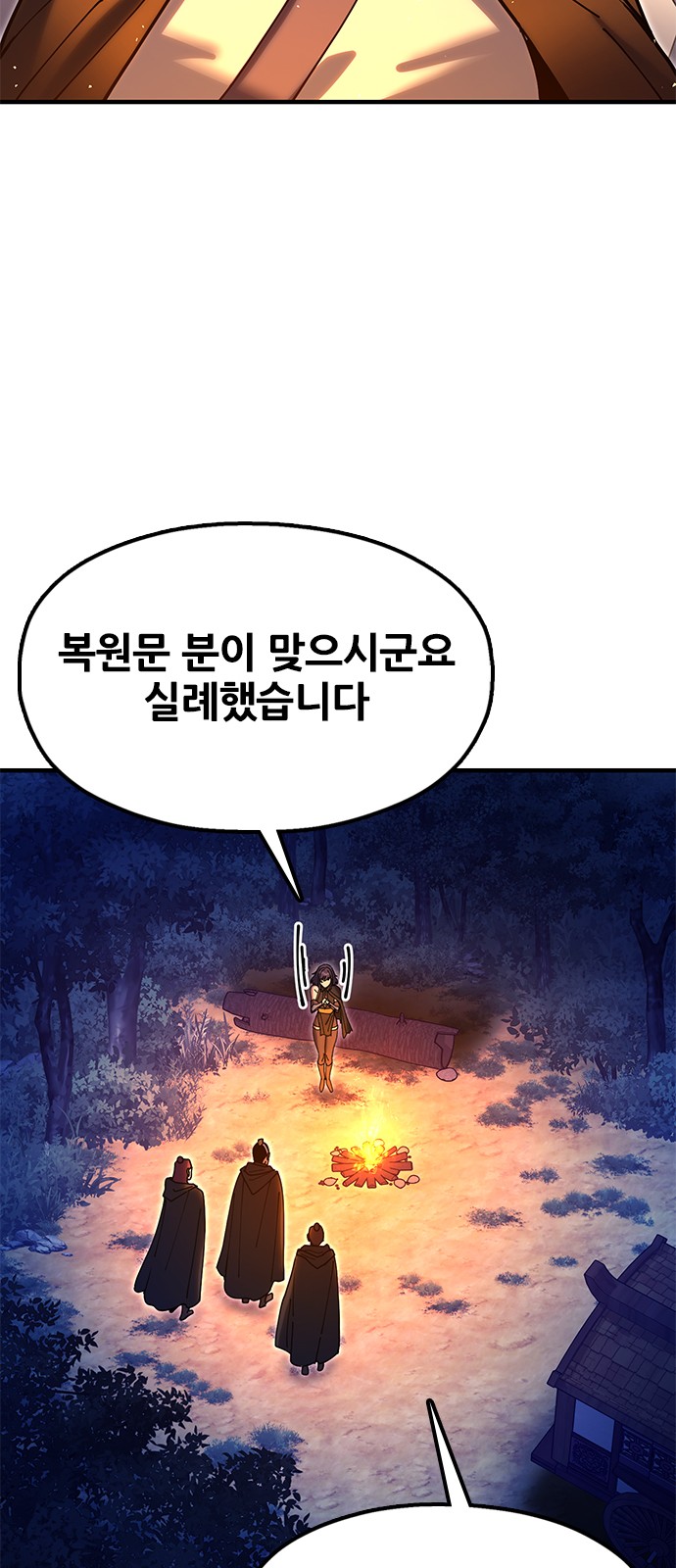 107 페이지