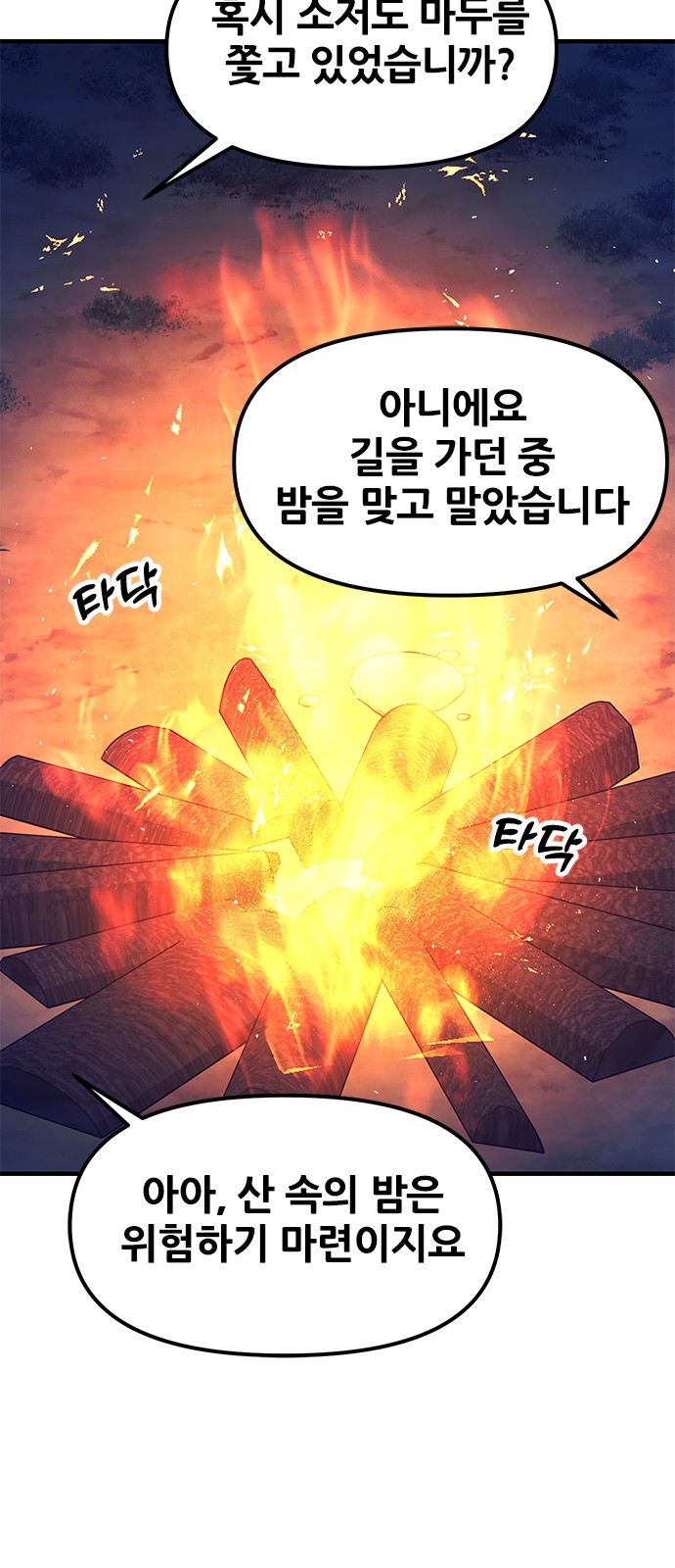 109 페이지