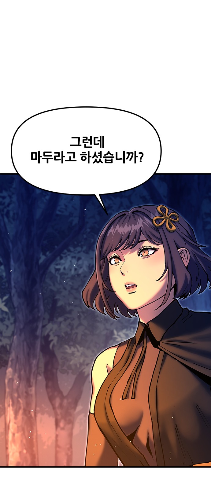 110 페이지