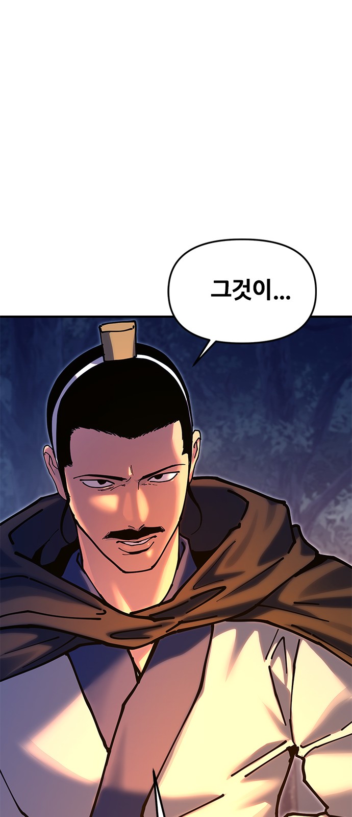 111 페이지