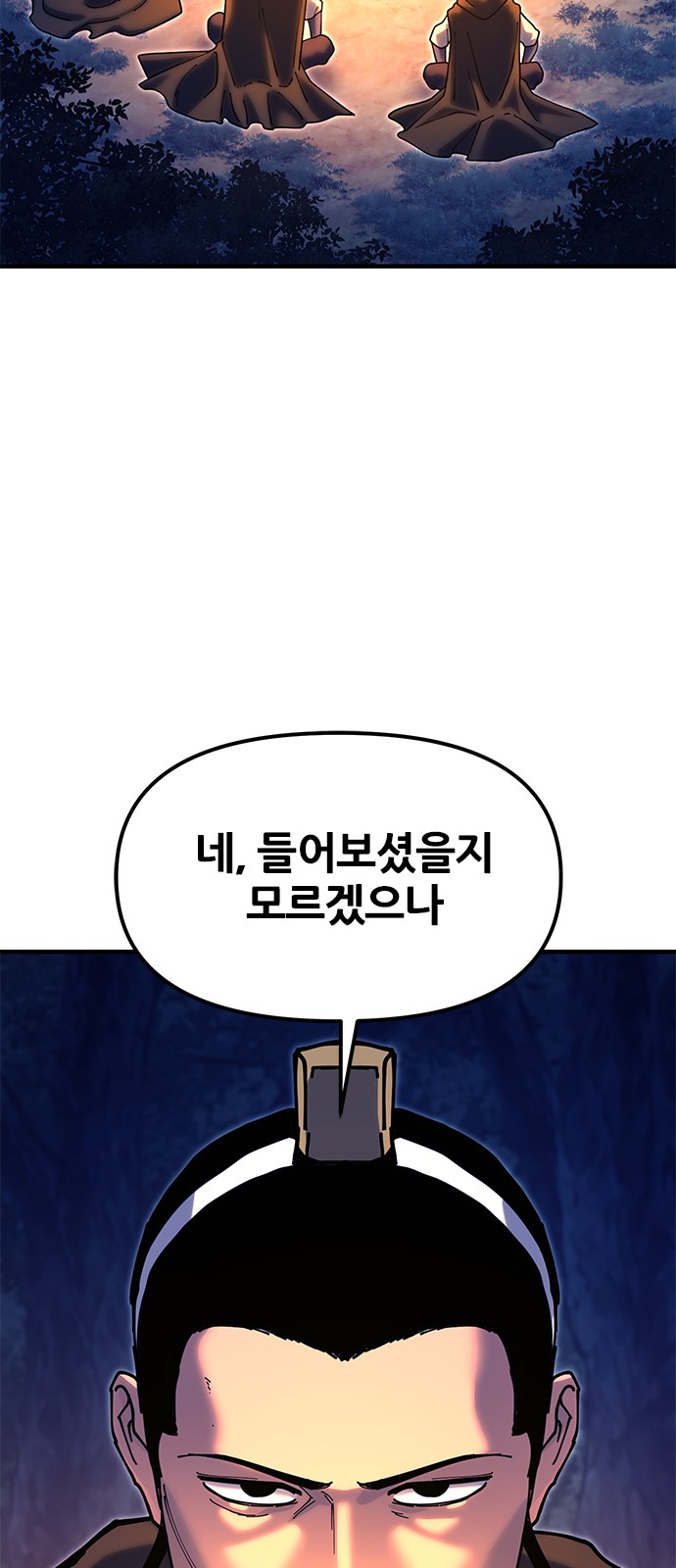 113 페이지