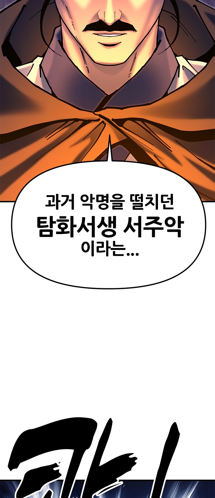 114 페이지