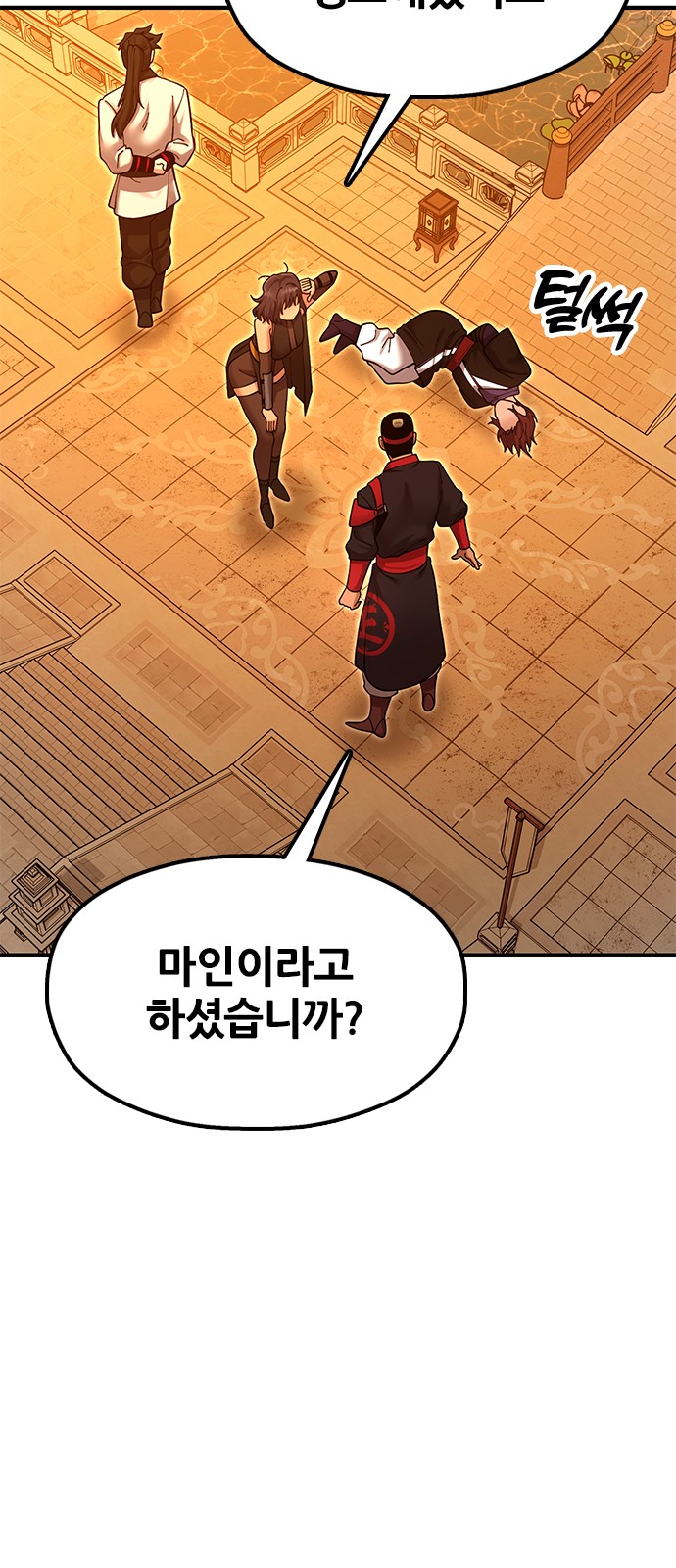 67 페이지