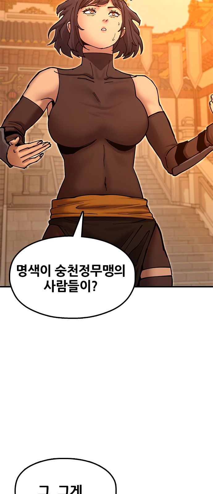 71 페이지