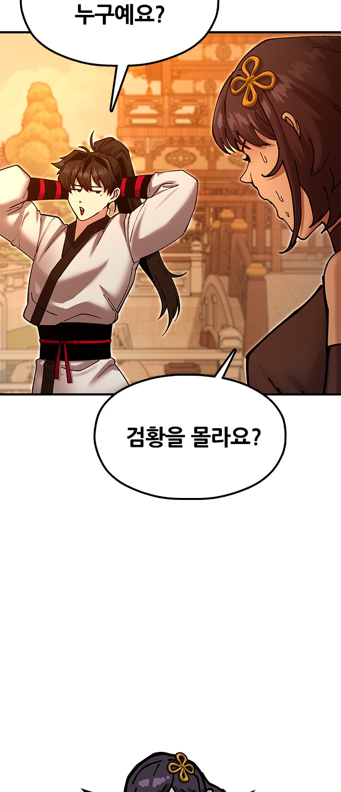 75 페이지