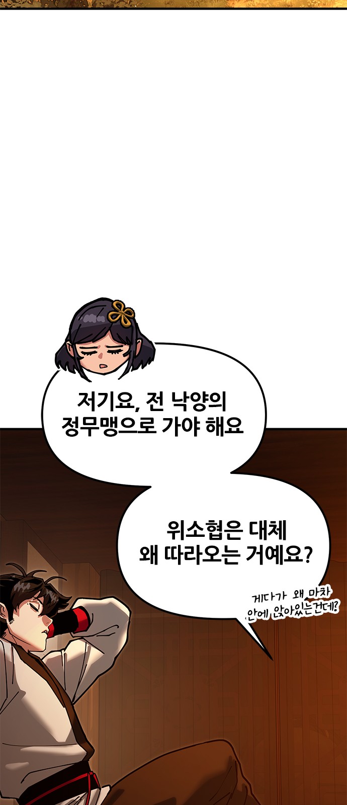 85 페이지