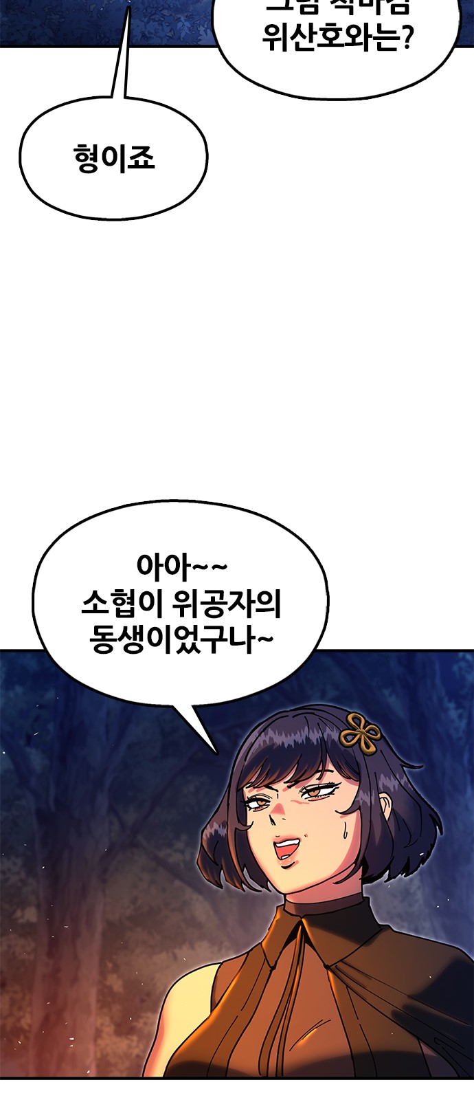 91 페이지