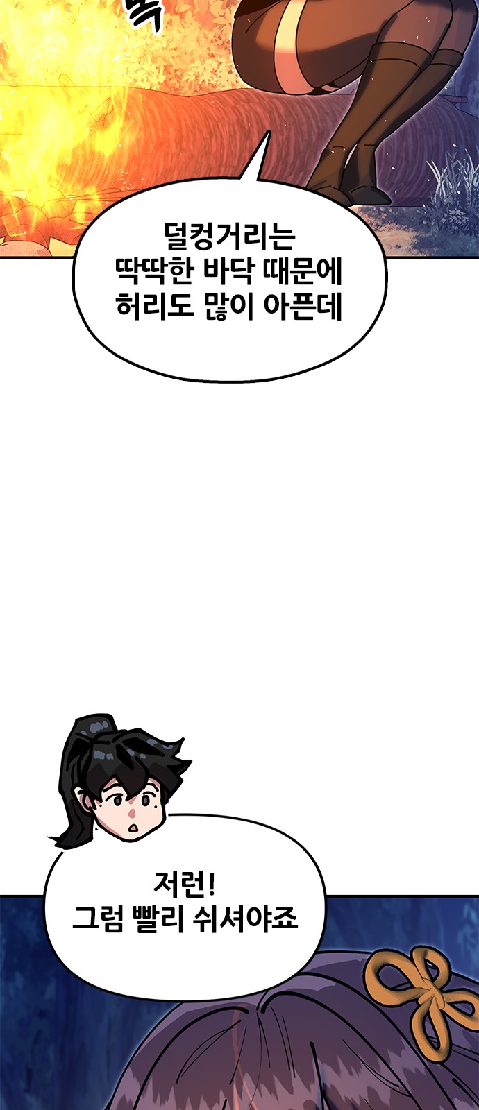 94 페이지