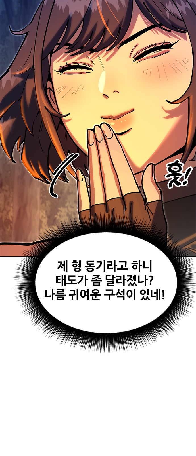 95 페이지
