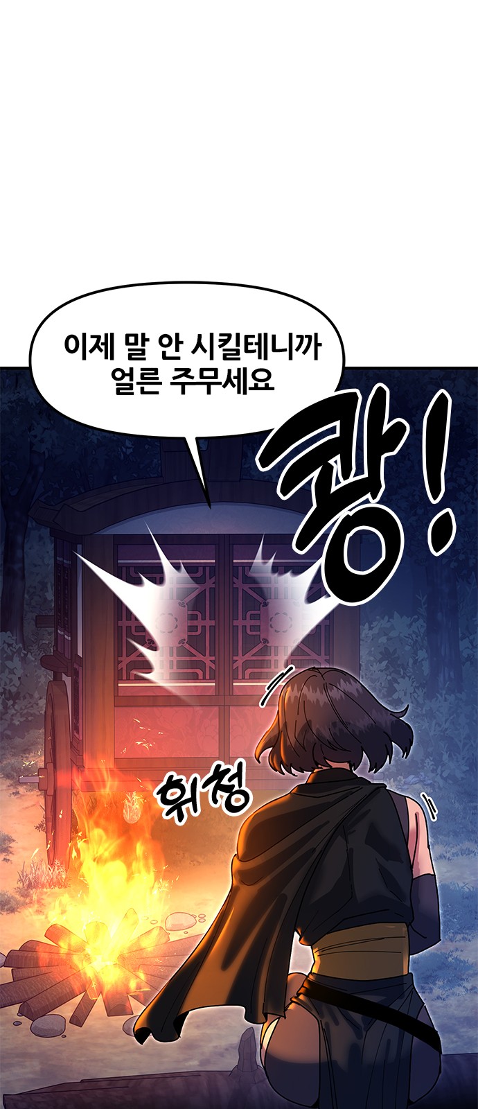96 페이지