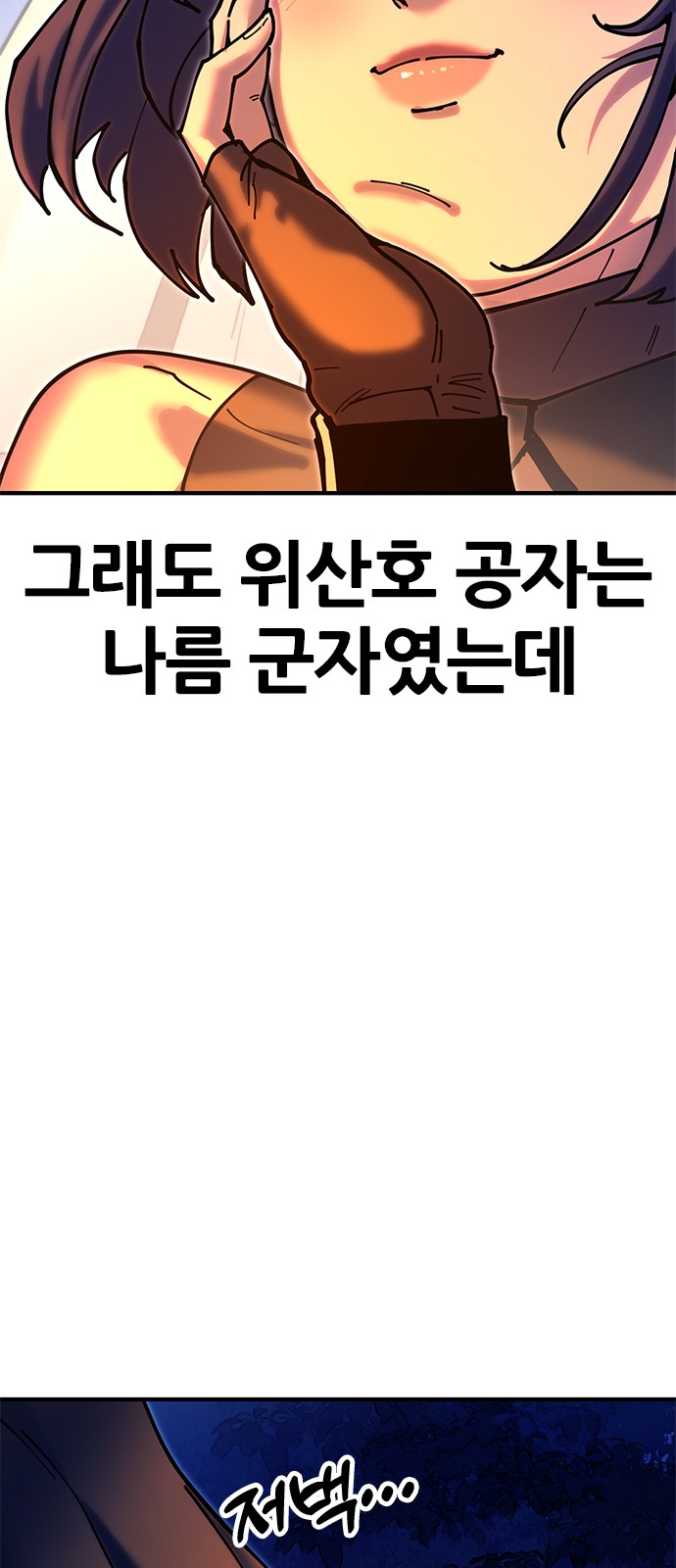 99 페이지