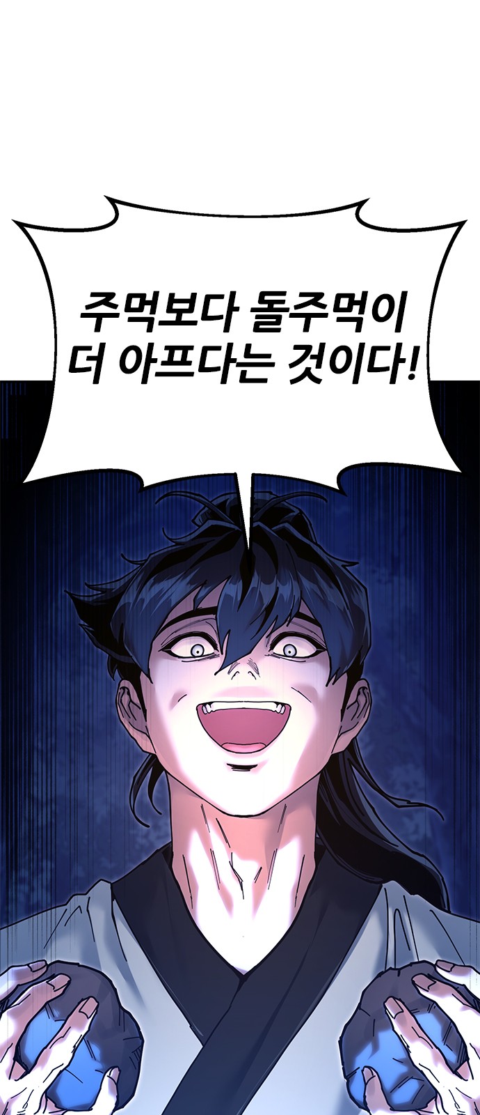 101 페이지