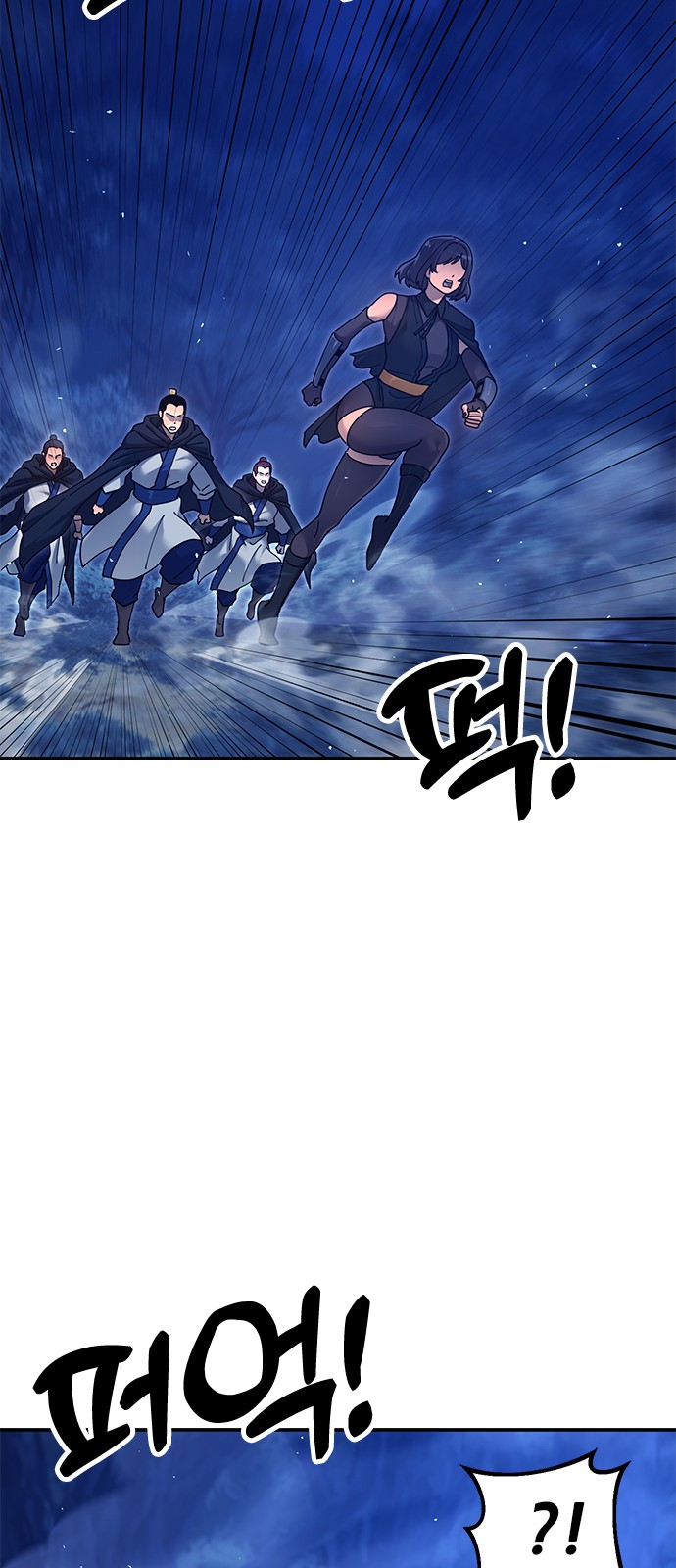 103 페이지