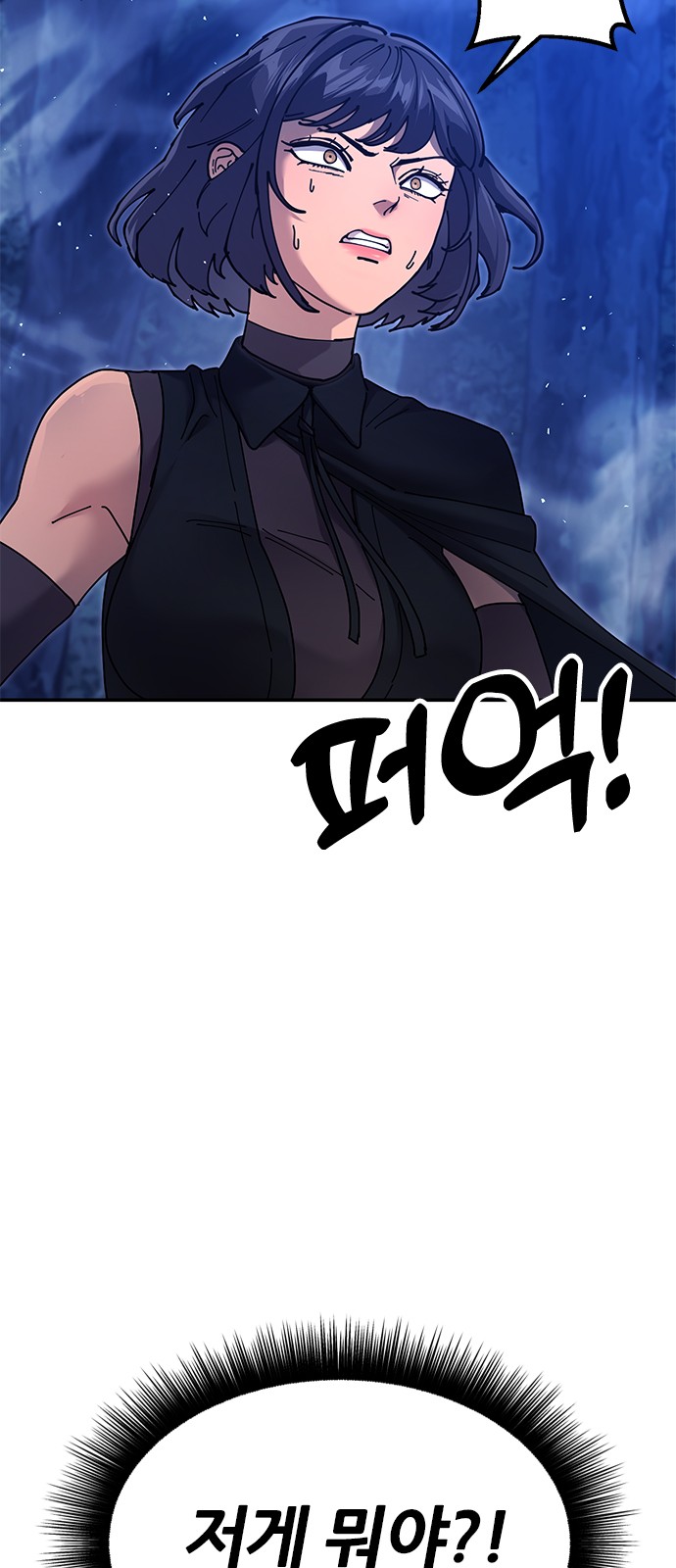 104 페이지