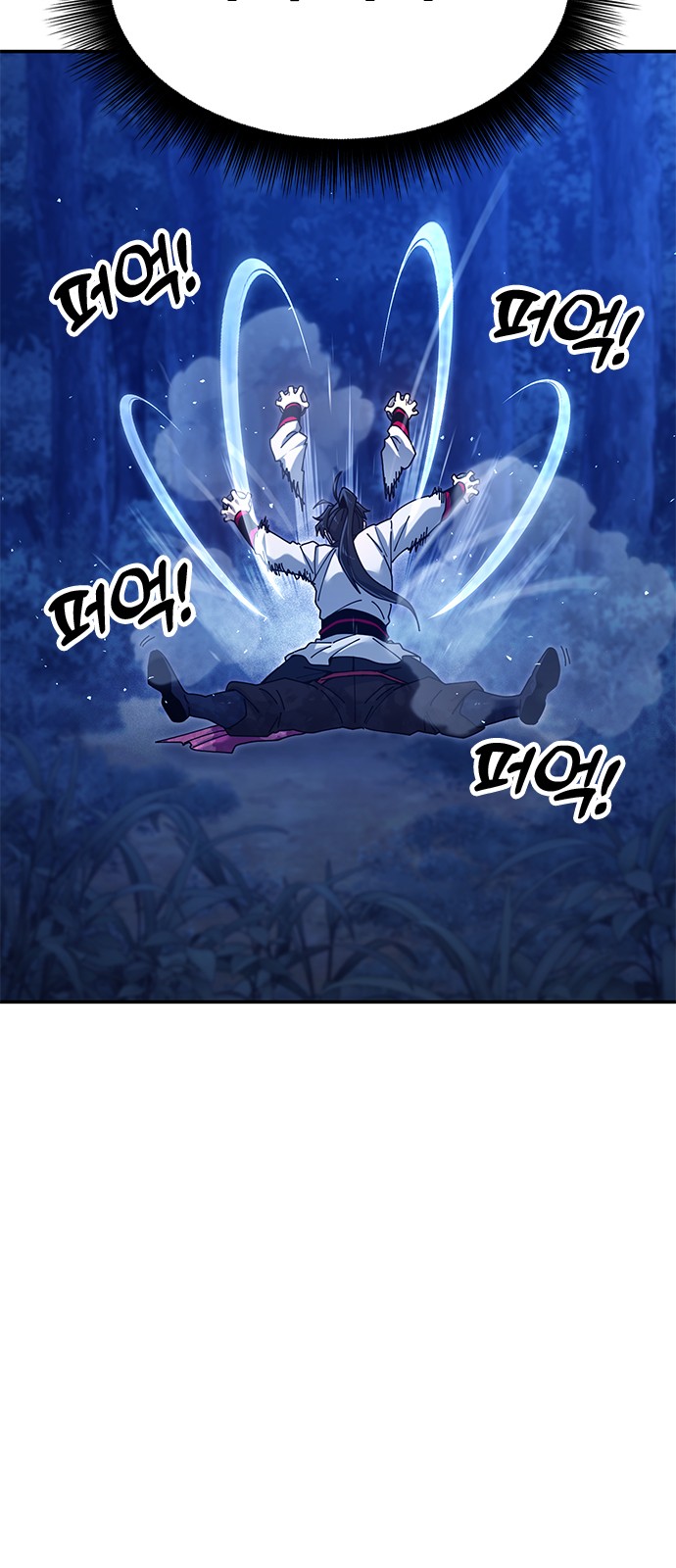 105 페이지