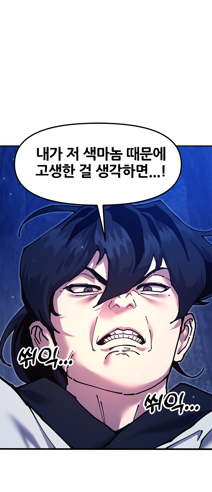 107 페이지