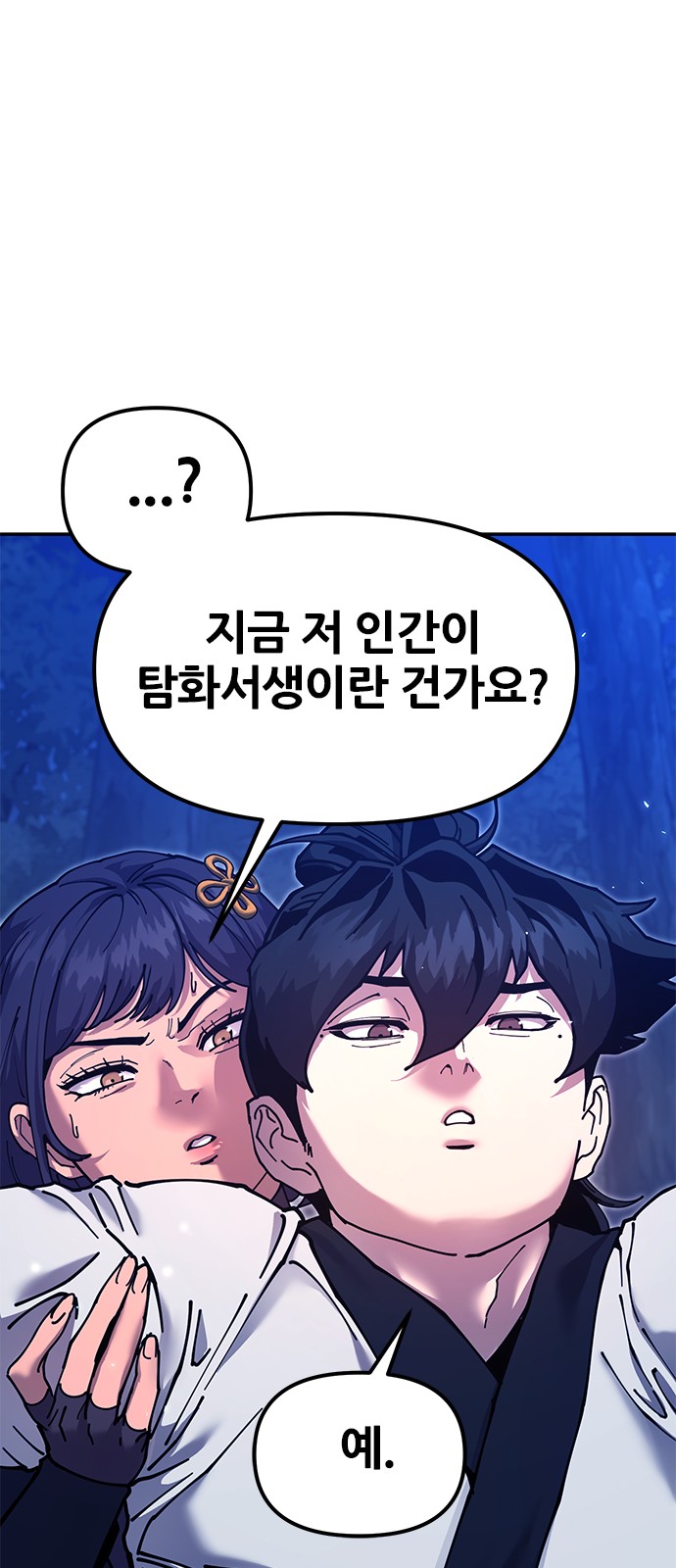 108 페이지