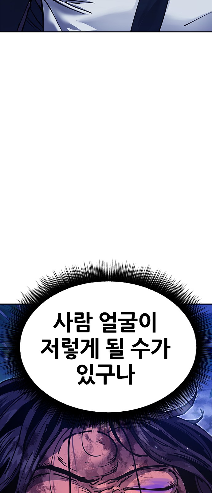 109 페이지