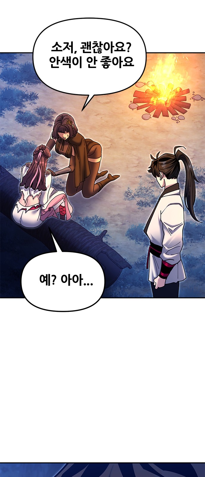 115 페이지
