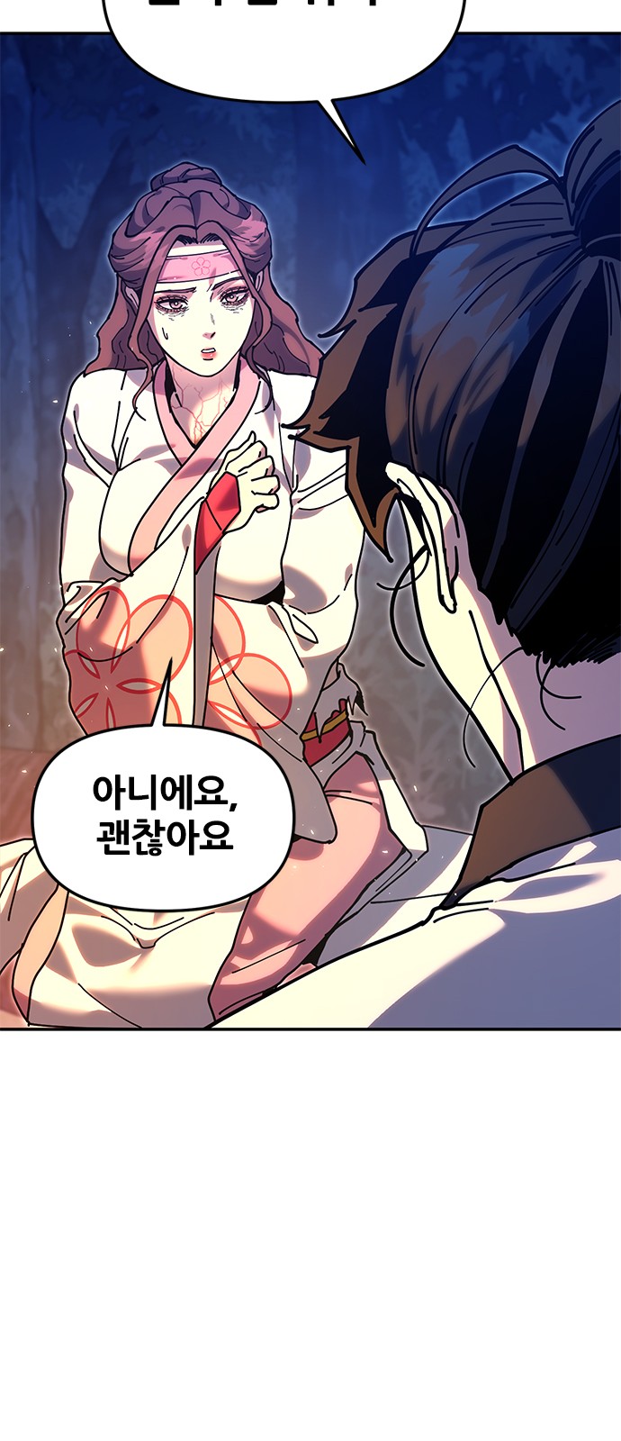 117 페이지