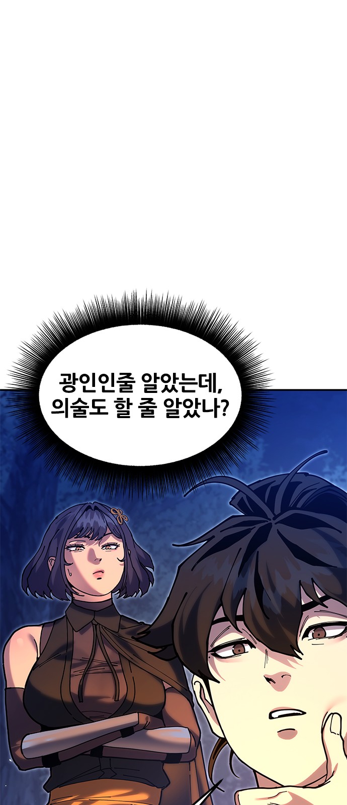 119 페이지
