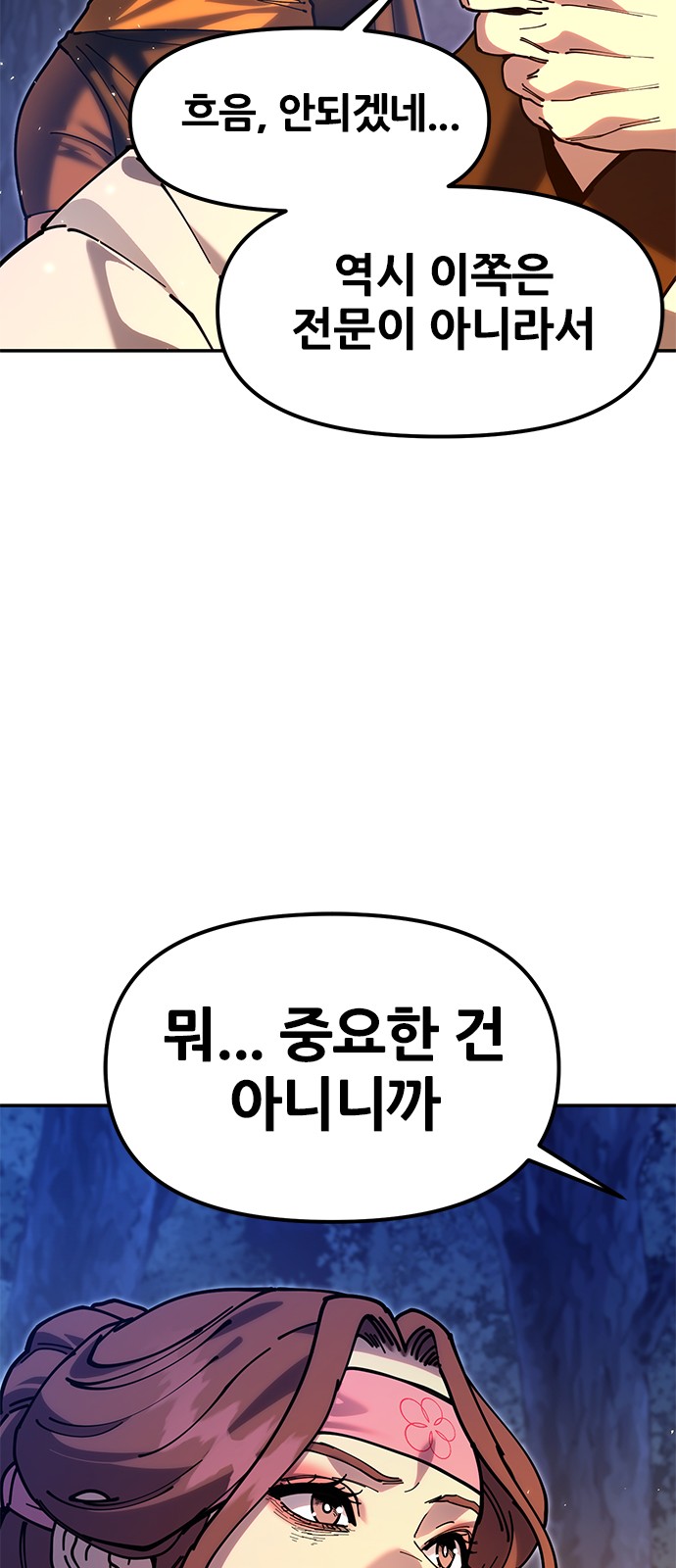 120 페이지