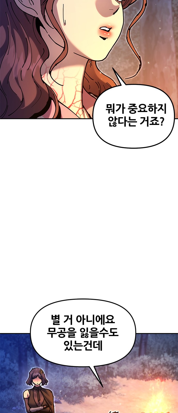 121 페이지