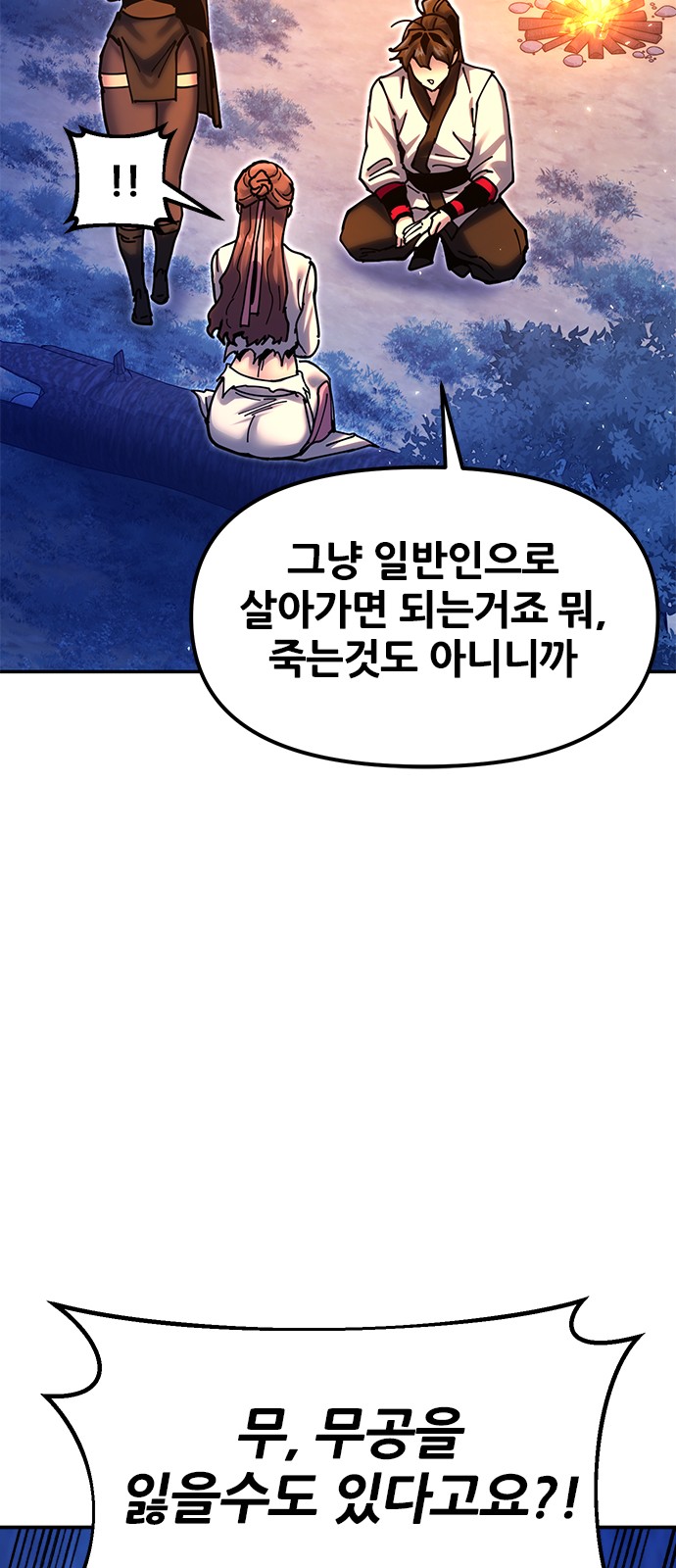 122 페이지