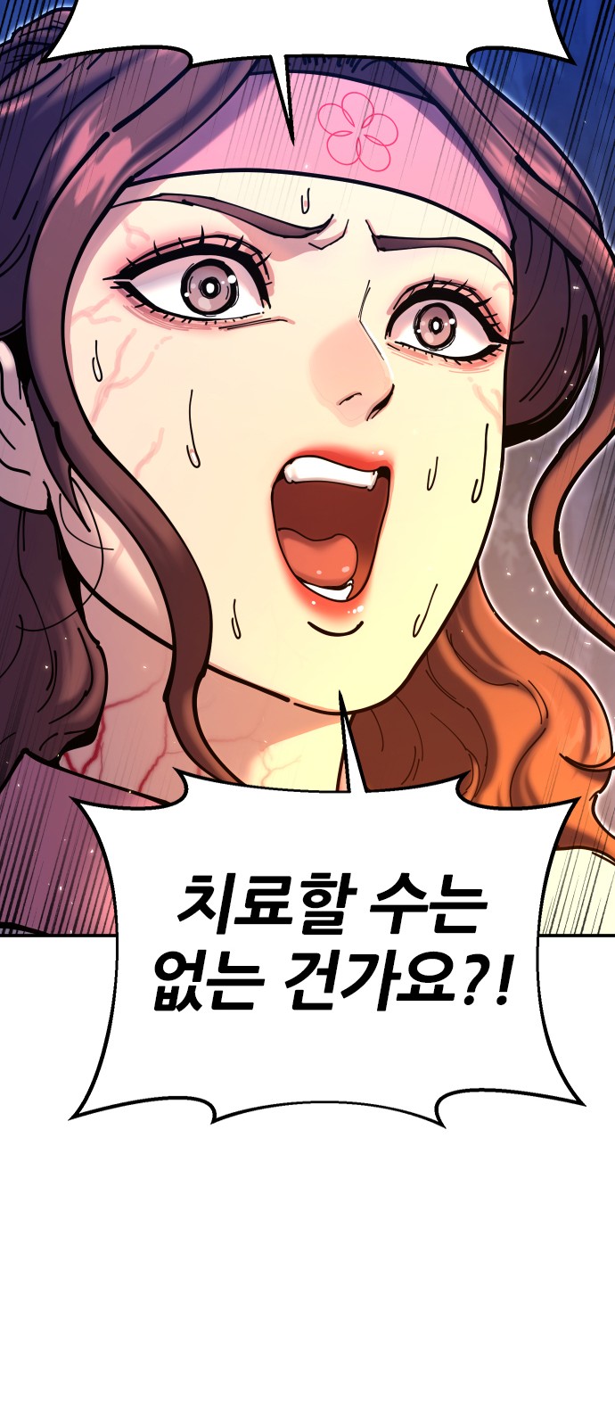 123 페이지