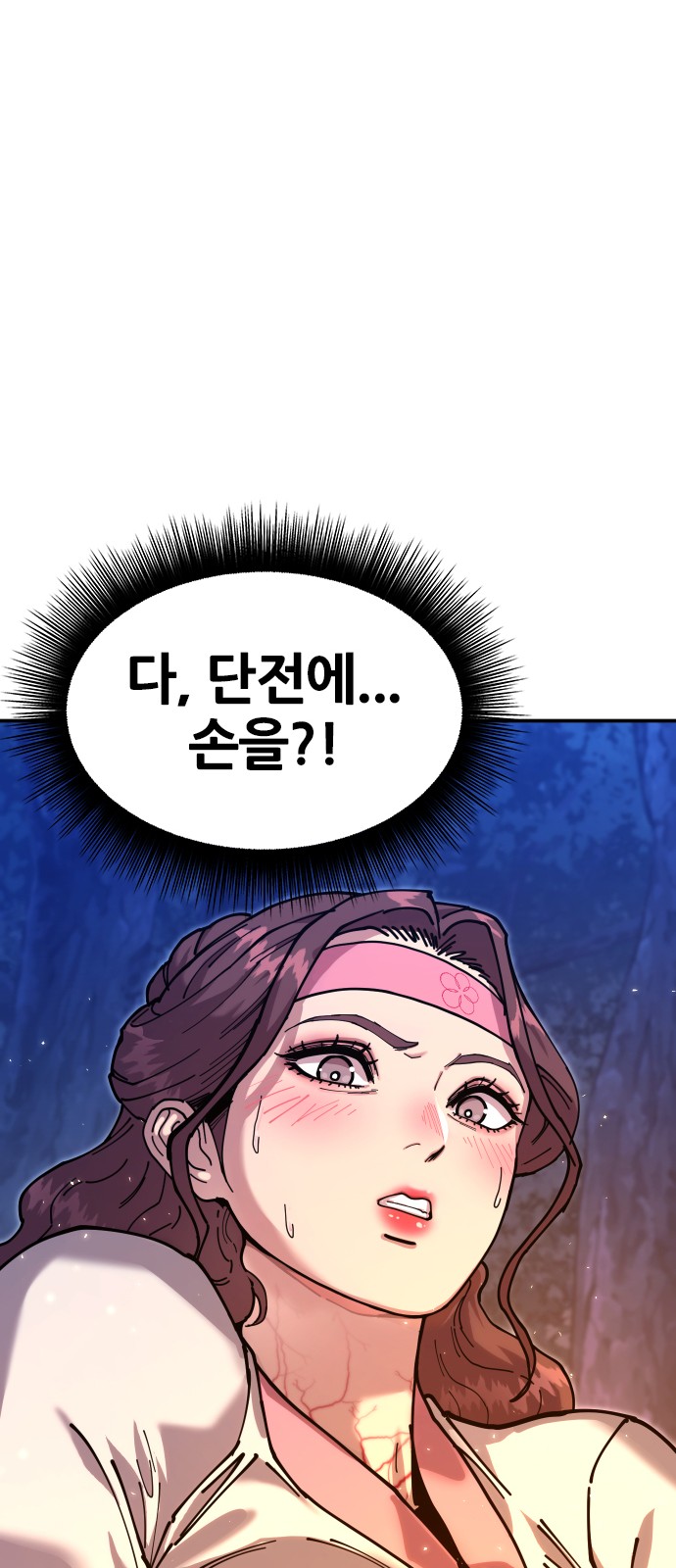 125 페이지
