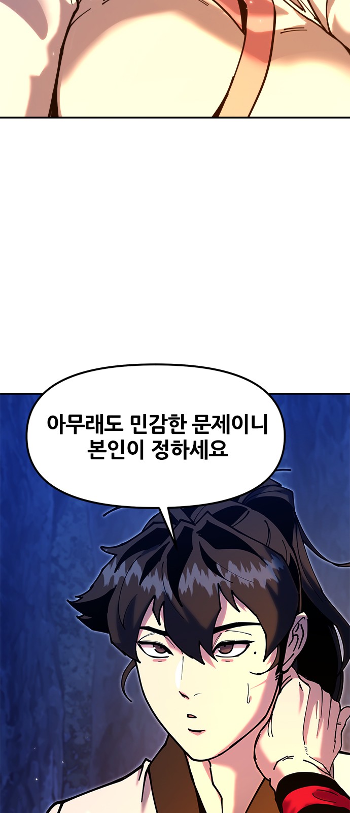 126 페이지