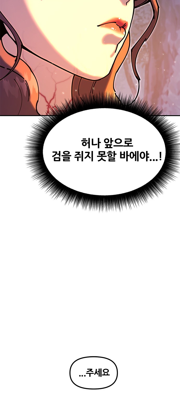 128 페이지