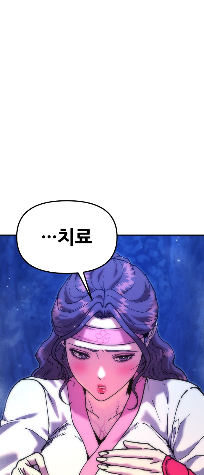 129 페이지