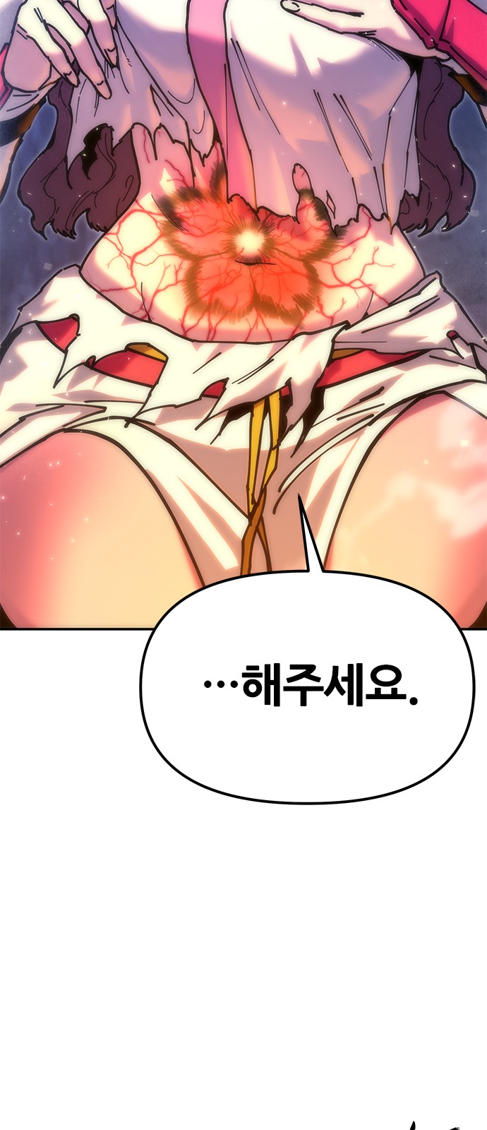 130 페이지