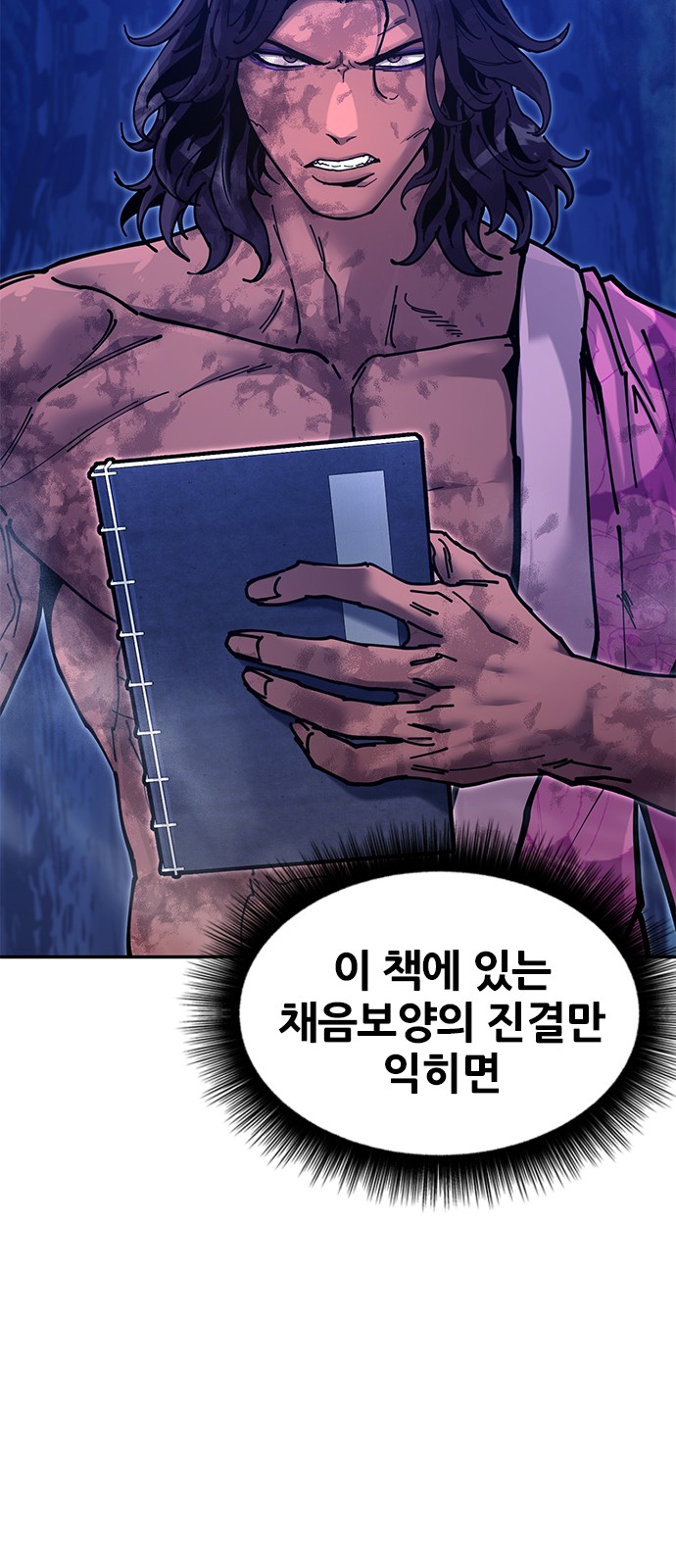35 페이지