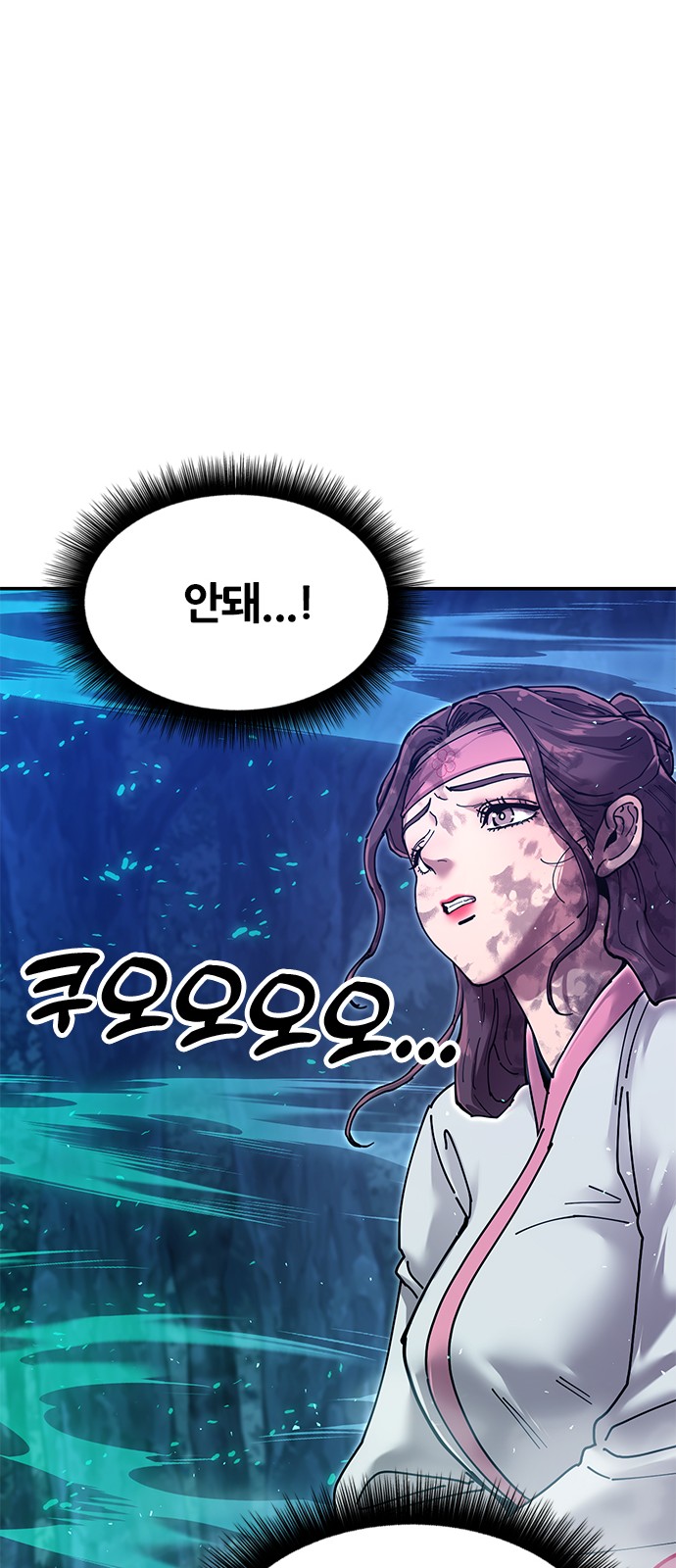 77 페이지