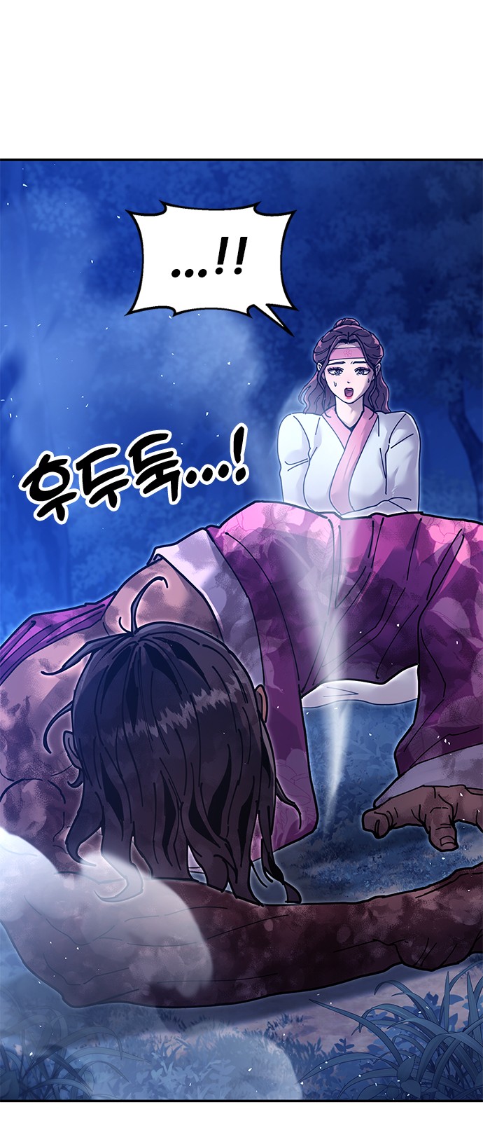 86 페이지
