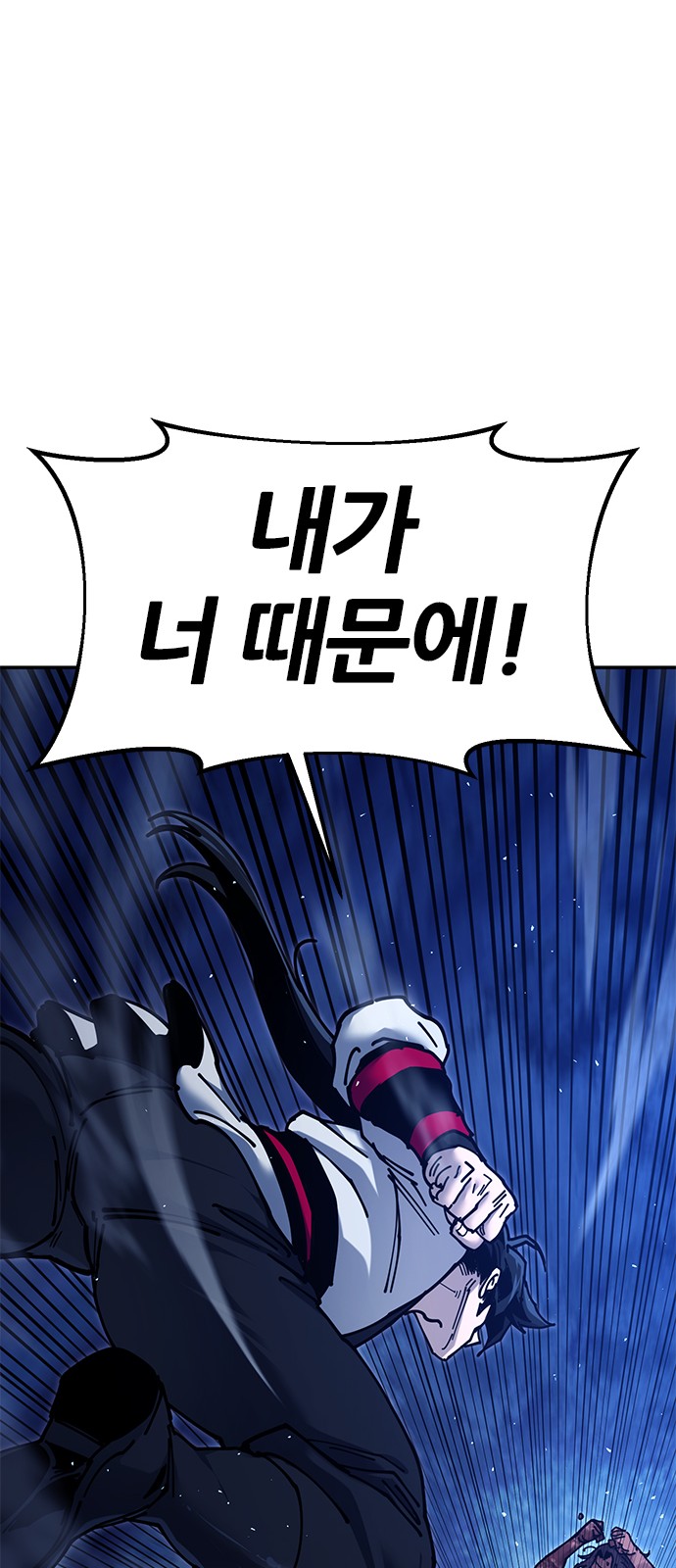 91 페이지