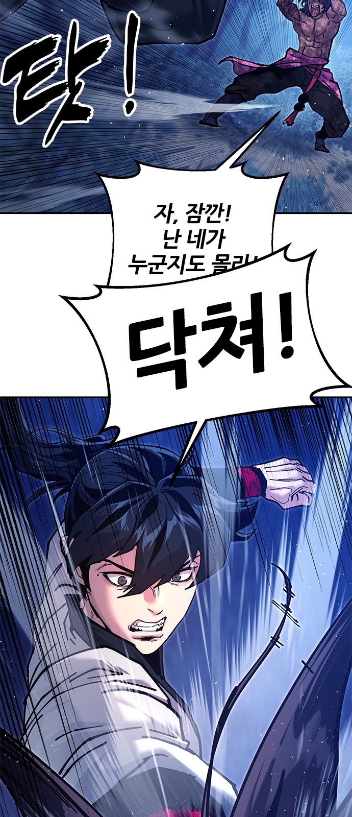 92 페이지
