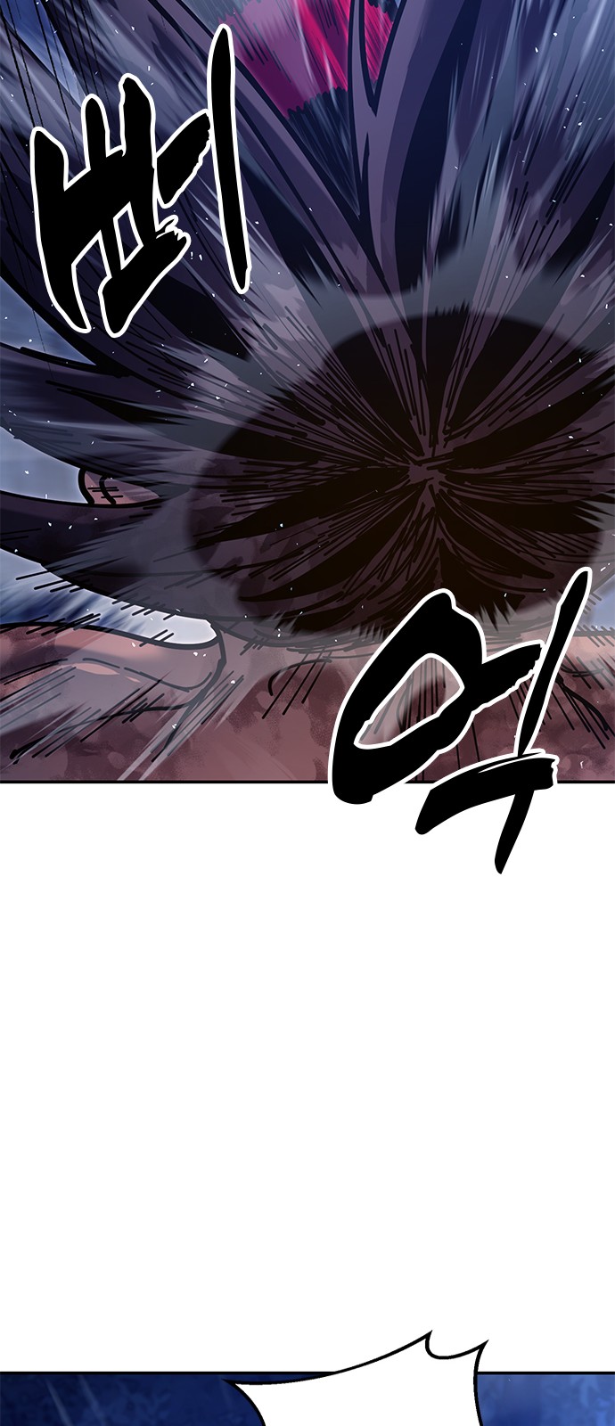 93 페이지