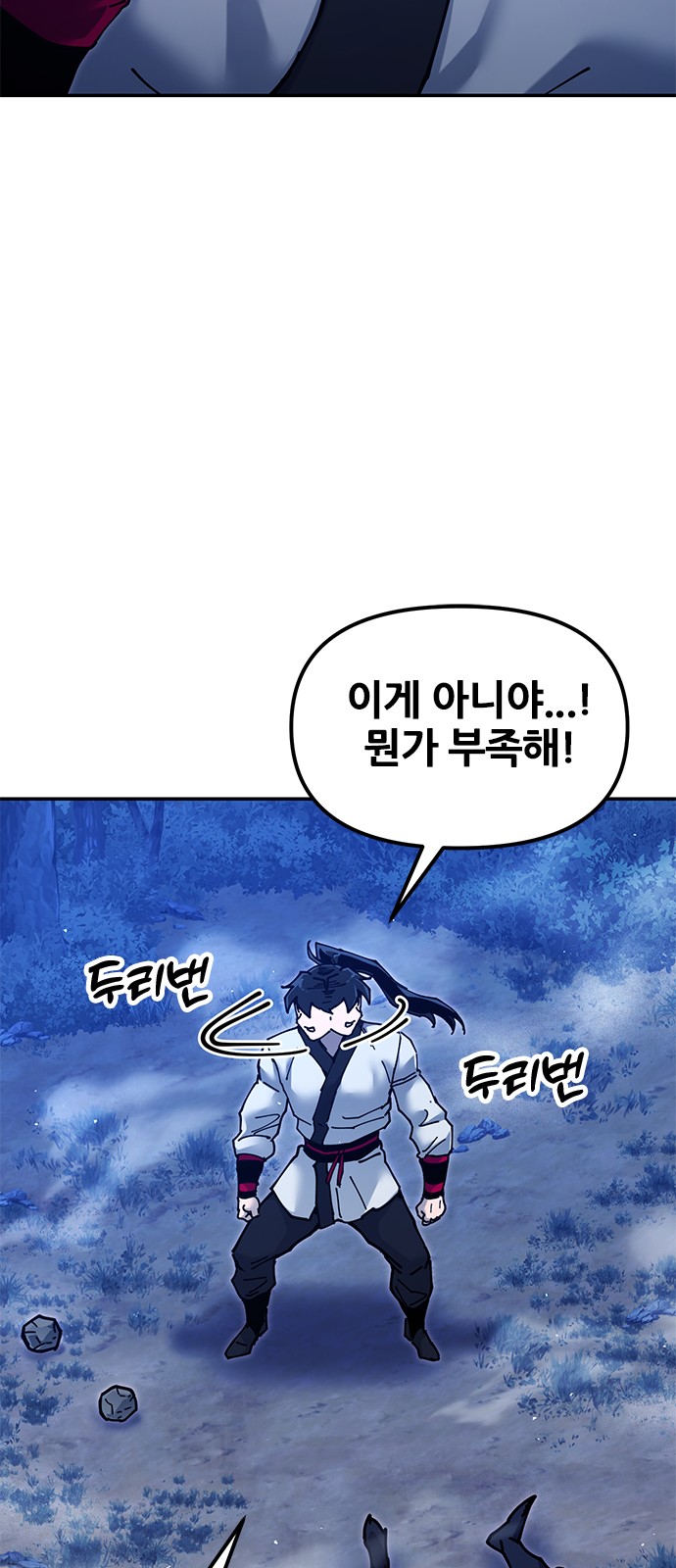 96 페이지