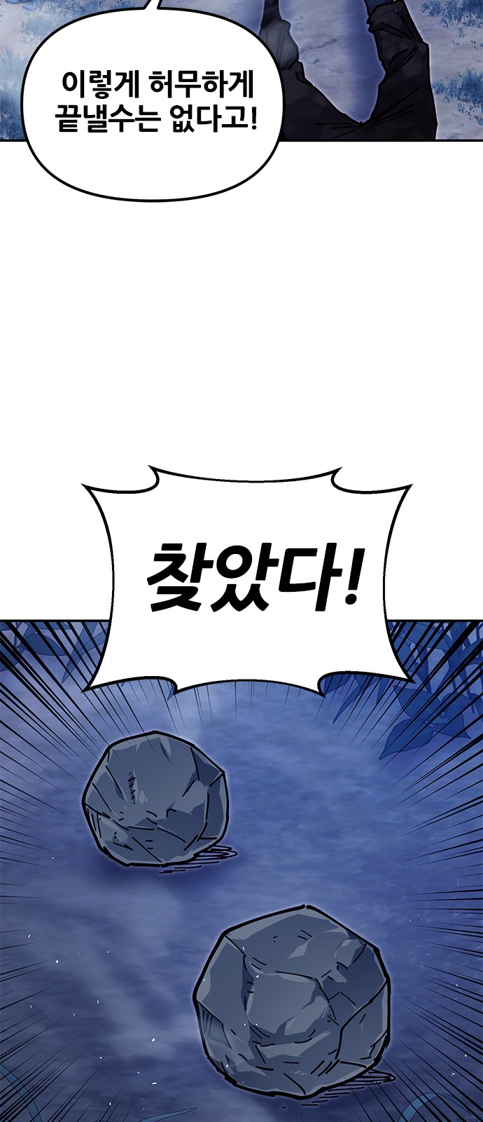 97 페이지