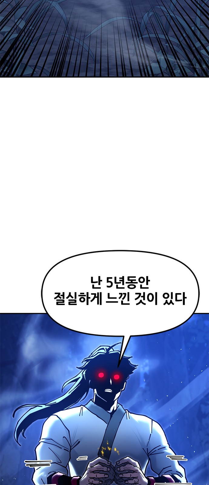 98 페이지