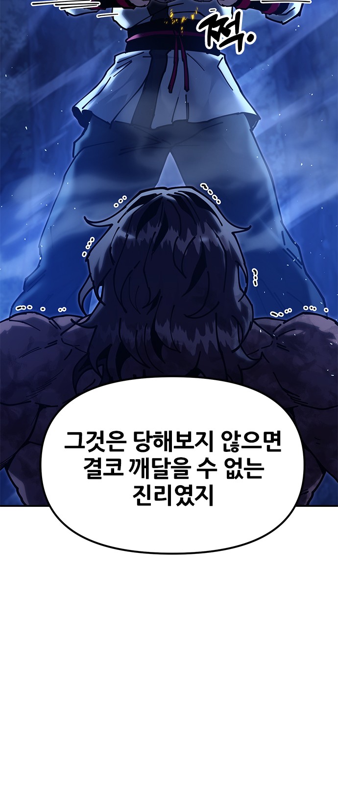 99 페이지