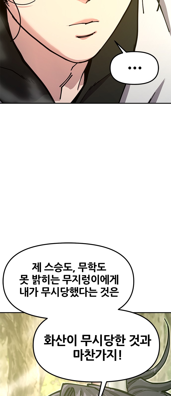 100 페이지