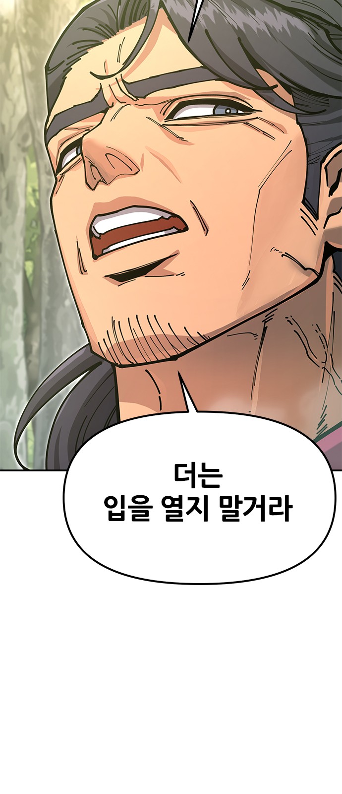 101 페이지