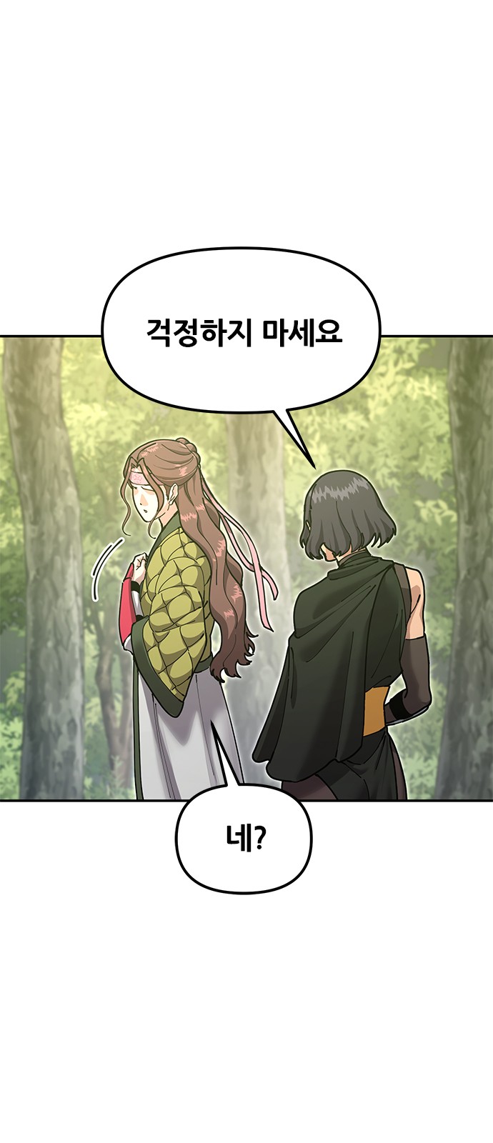 103 페이지