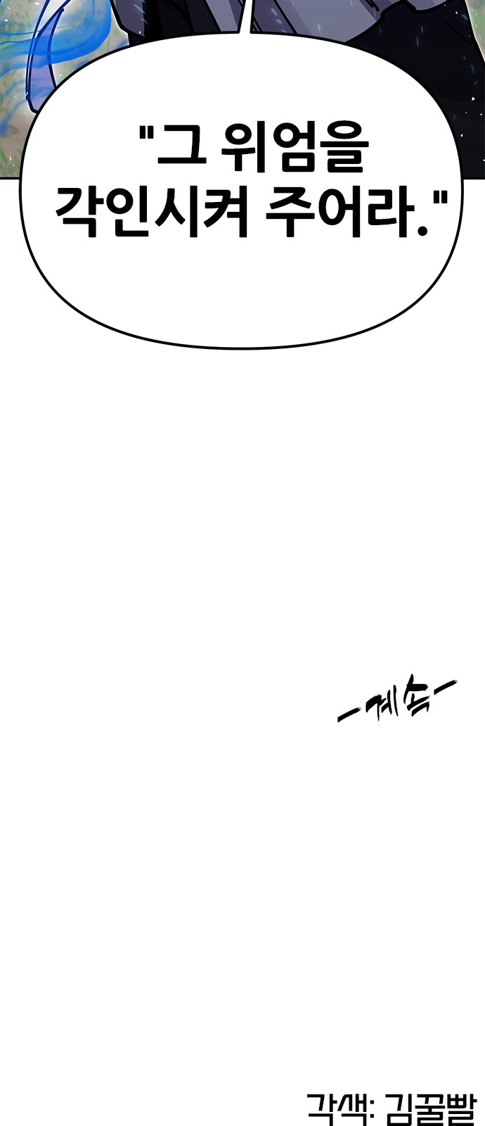 113 페이지