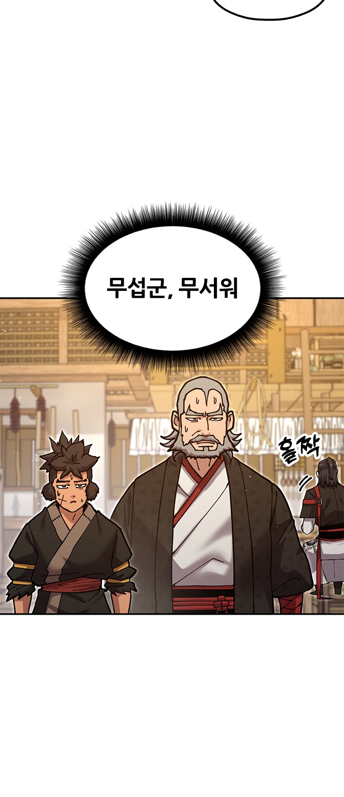 58 페이지